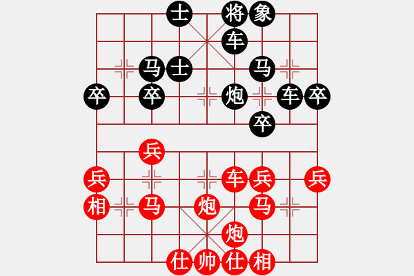 象棋棋譜圖片：菲島棋緣(天罡)-勝-壞掉一嘴牙(1弦) - 步數(shù)：40 