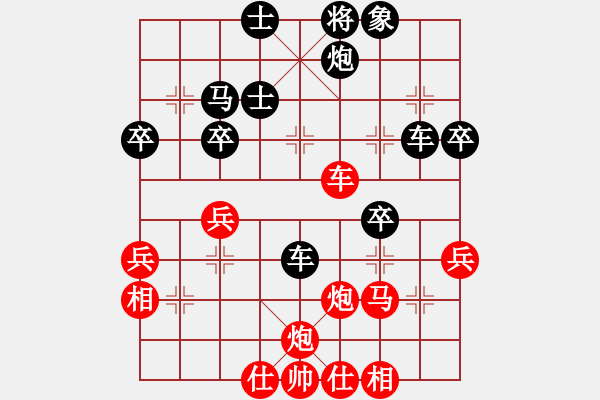 象棋棋譜圖片：菲島棋緣(天罡)-勝-壞掉一嘴牙(1弦) - 步數(shù)：50 