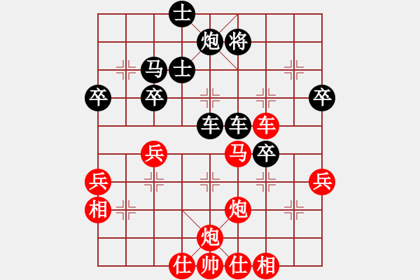 象棋棋譜圖片：菲島棋緣(天罡)-勝-壞掉一嘴牙(1弦) - 步數(shù)：60 