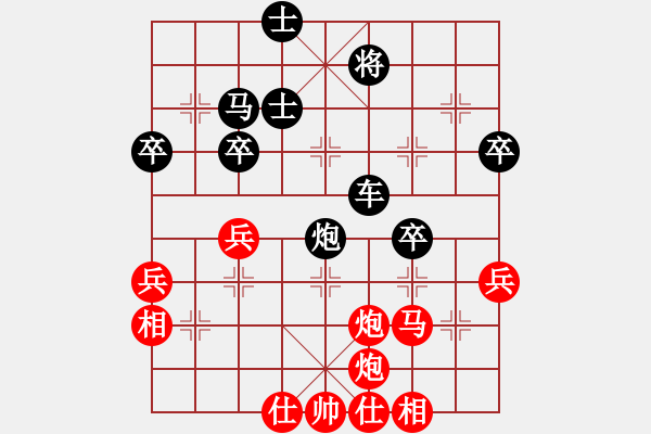 象棋棋譜圖片：菲島棋緣(天罡)-勝-壞掉一嘴牙(1弦) - 步數(shù)：65 