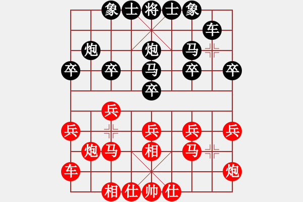 象棋棋譜圖片：吳貴臨 先勝 張鴻鈞 - 步數：20 