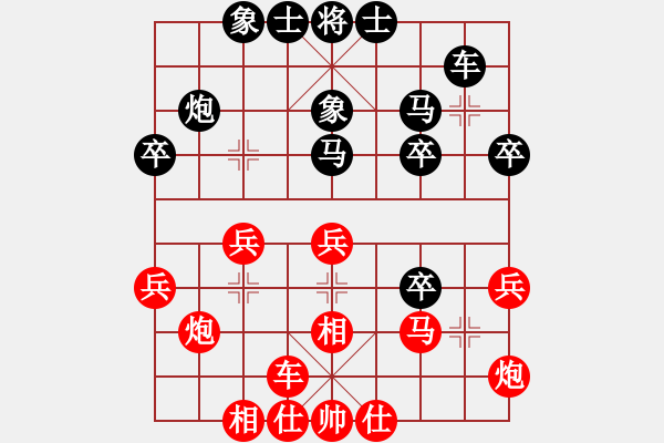 象棋棋譜圖片：吳貴臨 先勝 張鴻鈞 - 步數：30 