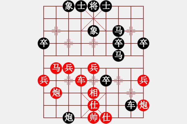 象棋棋譜圖片：吳貴臨 先勝 張鴻鈞 - 步數：40 