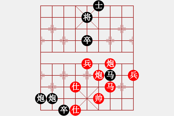 象棋棋譜圖片：supersong(9星)-負(fù)-普洱茶(北斗)速度與度數(shù) - 步數(shù)：100 