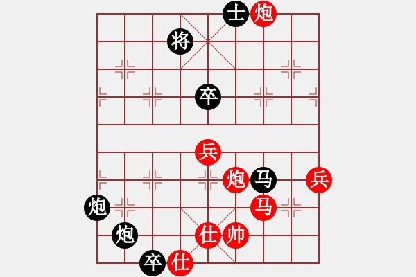 象棋棋譜圖片：supersong(9星)-負(fù)-普洱茶(北斗)速度與度數(shù) - 步數(shù)：110 