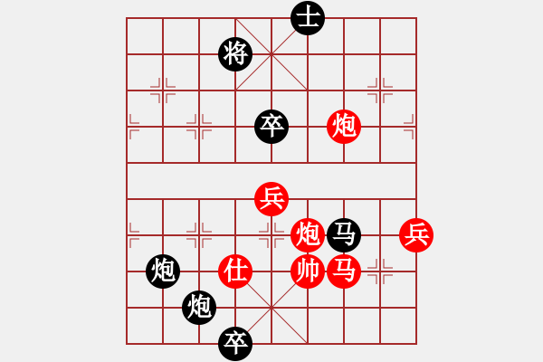 象棋棋譜圖片：supersong(9星)-負(fù)-普洱茶(北斗)速度與度數(shù) - 步數(shù)：120 