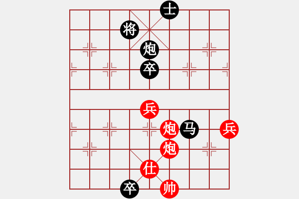 象棋棋譜圖片：supersong(9星)-負(fù)-普洱茶(北斗)速度與度數(shù) - 步數(shù)：130 