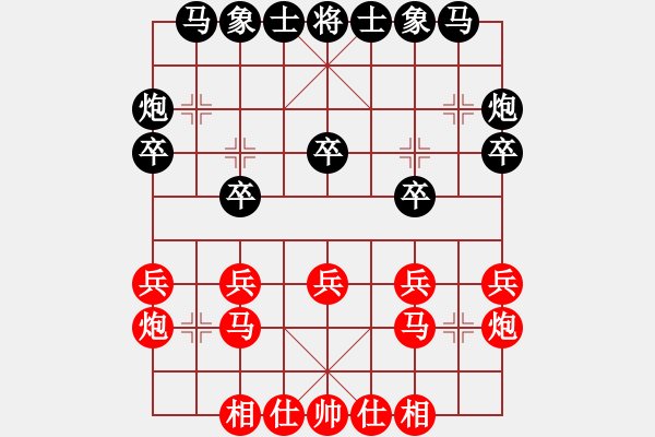 象棋棋譜圖片：supersong(9星)-負(fù)-普洱茶(北斗)速度與度數(shù) - 步數(shù)：20 