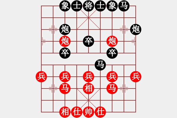 象棋棋譜圖片：supersong(9星)-負(fù)-普洱茶(北斗)速度與度數(shù) - 步數(shù)：30 