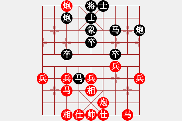 象棋棋譜圖片：supersong(9星)-負(fù)-普洱茶(北斗)速度與度數(shù) - 步數(shù)：40 