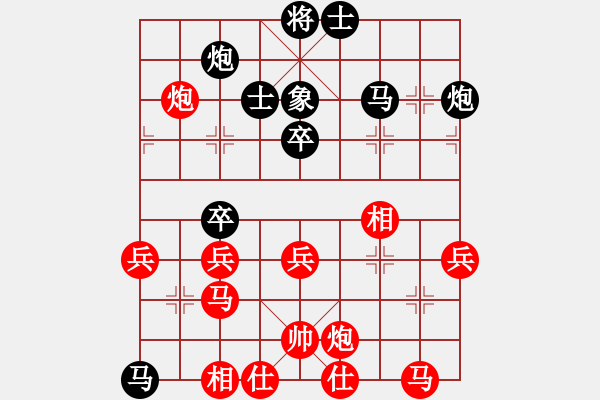 象棋棋譜圖片：supersong(9星)-負(fù)-普洱茶(北斗)速度與度數(shù) - 步數(shù)：50 