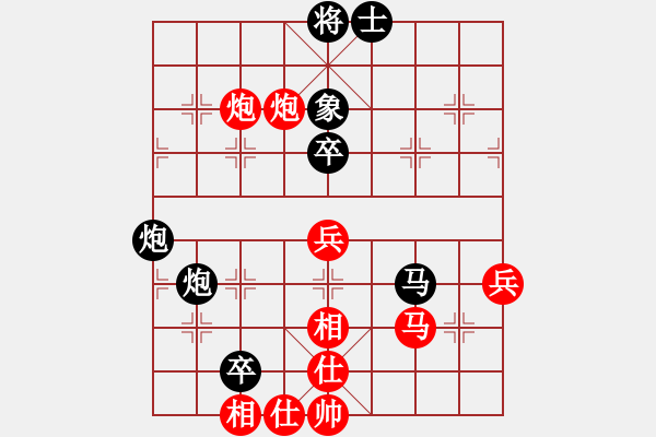 象棋棋譜圖片：supersong(9星)-負(fù)-普洱茶(北斗)速度與度數(shù) - 步數(shù)：80 