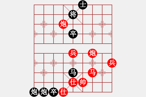 象棋棋譜圖片：supersong(9星)-負(fù)-普洱茶(北斗)速度與度數(shù) - 步數(shù)：90 