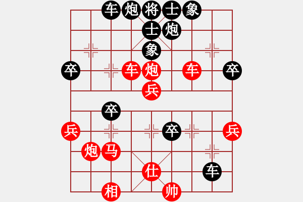 象棋棋譜圖片：鬼爪屠龍VS大師群樺(2013-2-6) - 步數(shù)：50 