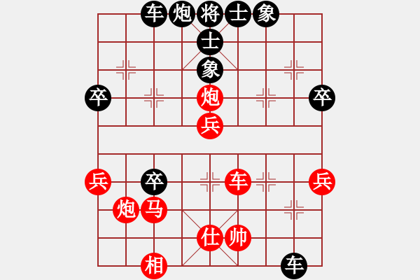 象棋棋譜圖片：鬼爪屠龍VS大師群樺(2013-2-6) - 步數(shù)：60 