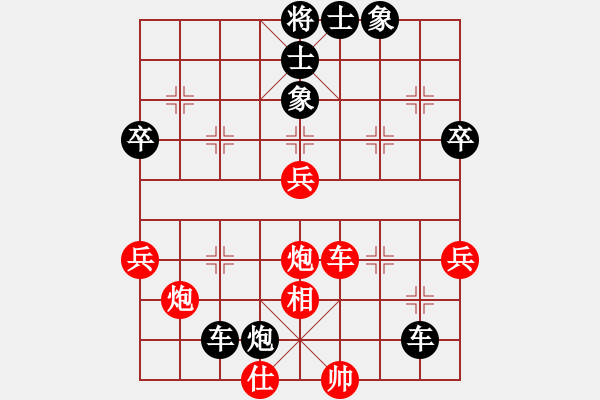 象棋棋譜圖片：鬼爪屠龍VS大師群樺(2013-2-6) - 步數(shù)：70 