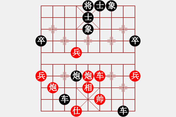 象棋棋譜圖片：鬼爪屠龍VS大師群樺(2013-2-6) - 步數(shù)：74 