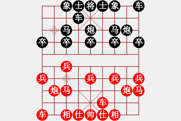 象棋棋譜圖片：張帥哥[2531858651] -VS- 橫才俊儒[292832991] - 步數(shù)：10 