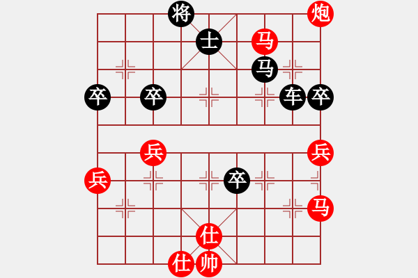 象棋棋譜圖片：張帥哥[2531858651] -VS- 橫才俊儒[292832991] - 步數(shù)：100 