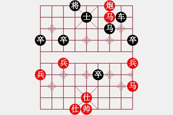 象棋棋譜圖片：張帥哥[2531858651] -VS- 橫才俊儒[292832991] - 步數(shù)：102 