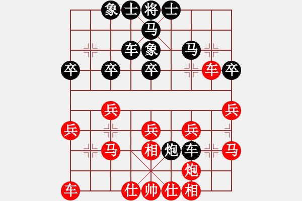 象棋棋譜圖片：張帥哥[2531858651] -VS- 橫才俊儒[292832991] - 步數(shù)：30 