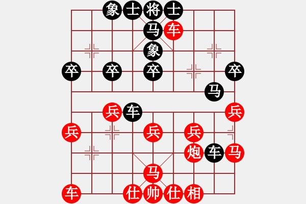 象棋棋譜圖片：張帥哥[2531858651] -VS- 橫才俊儒[292832991] - 步數(shù)：40 