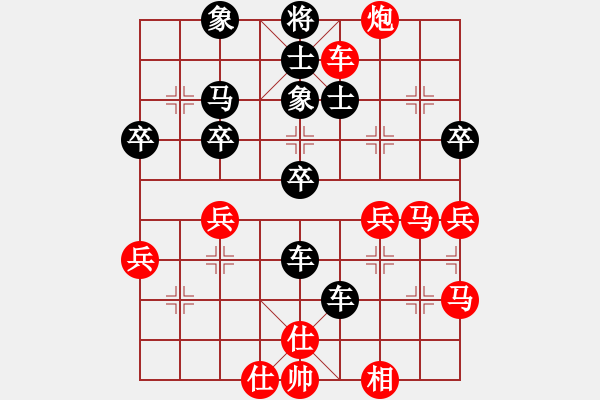 象棋棋譜圖片：張帥哥[2531858651] -VS- 橫才俊儒[292832991] - 步數(shù)：60 