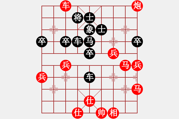 象棋棋譜圖片：張帥哥[2531858651] -VS- 橫才俊儒[292832991] - 步數(shù)：70 