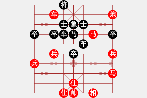 象棋棋譜圖片：張帥哥[2531858651] -VS- 橫才俊儒[292832991] - 步數(shù)：80 