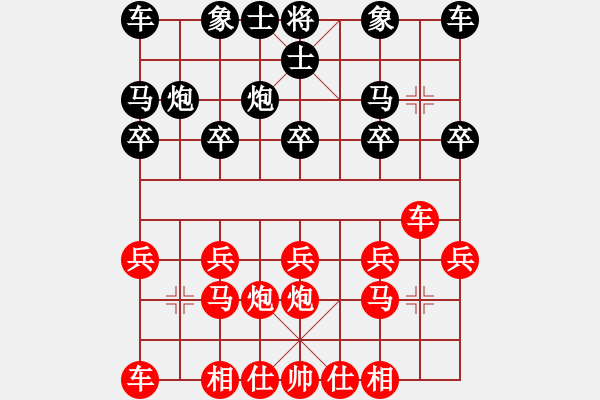 象棋棋譜圖片：虛竹先勝九招 - 步數(shù)：10 