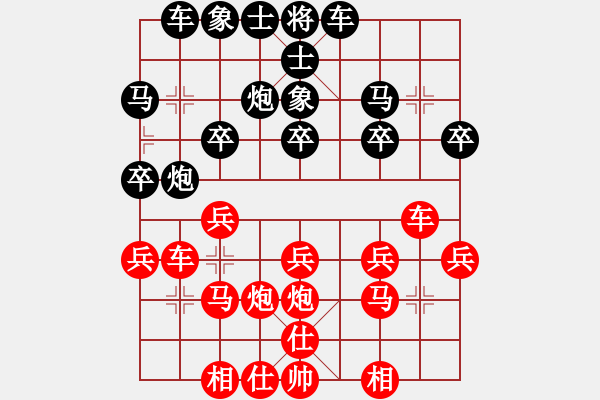 象棋棋譜圖片：虛竹先勝九招 - 步數(shù)：20 