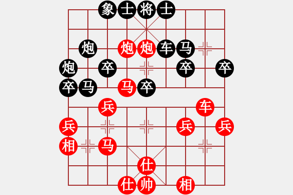 象棋棋譜圖片：虛竹先勝九招 - 步數(shù)：40 