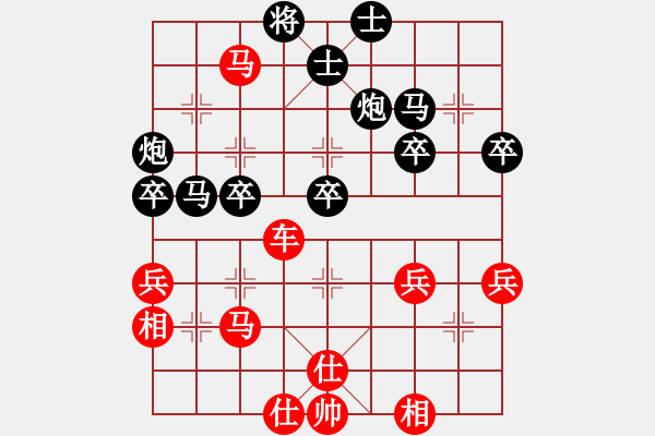 象棋棋譜圖片：虛竹先勝九招 - 步數(shù)：50 