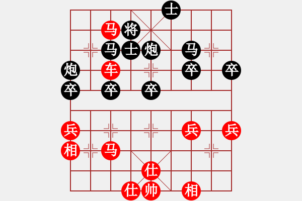 象棋棋譜圖片：虛竹先勝九招 - 步數(shù)：60 