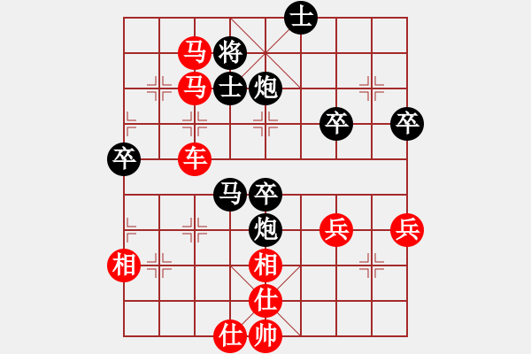 象棋棋譜圖片：虛竹先勝九招 - 步數(shù)：70 