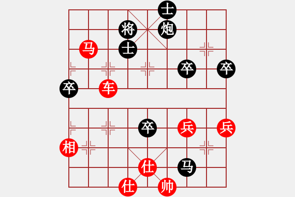 象棋棋譜圖片：虛竹先勝九招 - 步數(shù)：80 