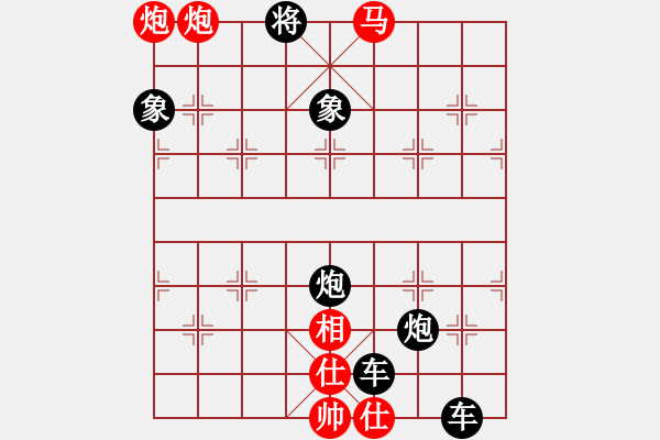 象棋棋谱图片：152轮蹄烽火 - 步数：9 