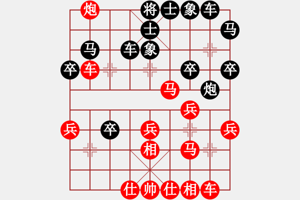 象棋棋譜圖片：葬心紅勝沈智明【仙人指路轉(zhuǎn)左中炮對(duì)卒底炮】 - 步數(shù)：40 