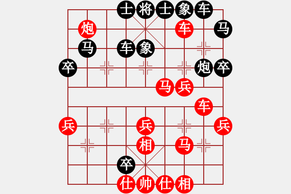 象棋棋譜圖片：葬心紅勝沈智明【仙人指路轉(zhuǎn)左中炮對(duì)卒底炮】 - 步數(shù)：50 