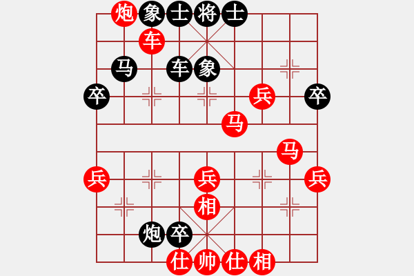 象棋棋譜圖片：葬心紅勝沈智明【仙人指路轉(zhuǎn)左中炮對(duì)卒底炮】 - 步數(shù)：60 