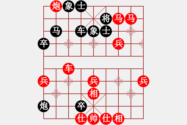 象棋棋譜圖片：葬心紅勝沈智明【仙人指路轉(zhuǎn)左中炮對(duì)卒底炮】 - 步數(shù)：70 