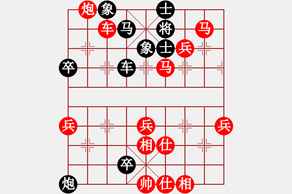 象棋棋譜圖片：葬心紅勝沈智明【仙人指路轉(zhuǎn)左中炮對(duì)卒底炮】 - 步數(shù)：80 