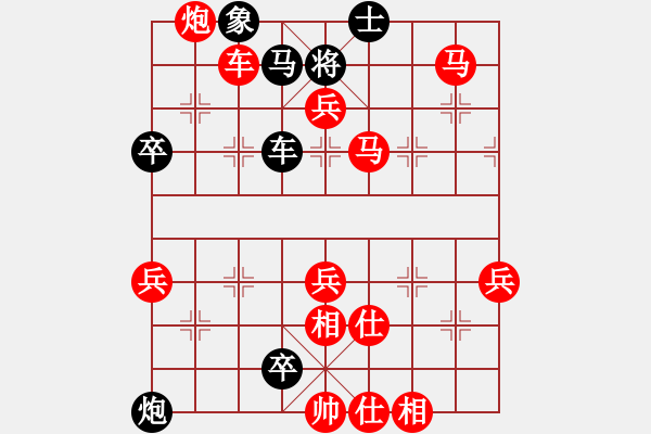 象棋棋譜圖片：葬心紅勝沈智明【仙人指路轉(zhuǎn)左中炮對(duì)卒底炮】 - 步數(shù)：83 