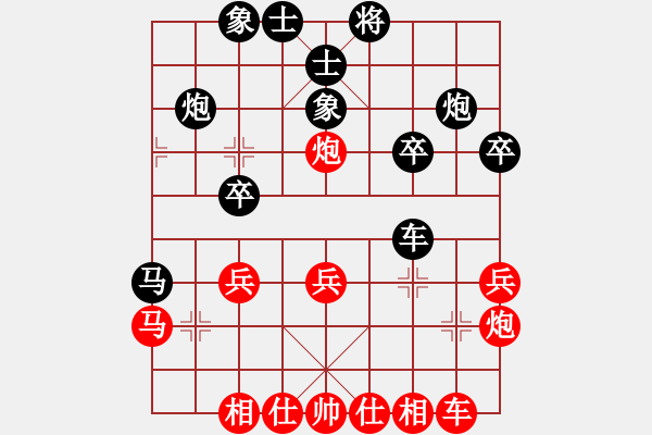 象棋棋譜圖片：韓強 先勝 徐昊 - 步數(shù)：30 