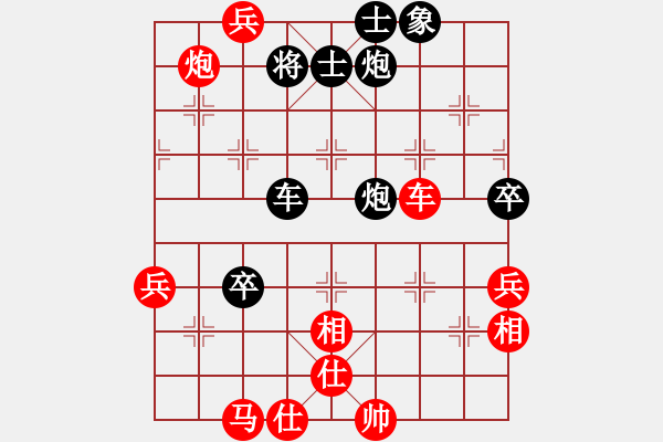 象棋棋譜圖片：帥淇(3段)-和-巴渝居士(5段) - 步數(shù)：100 