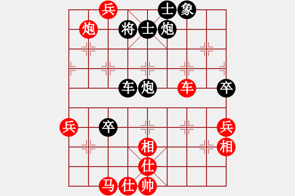 象棋棋譜圖片：帥淇(3段)-和-巴渝居士(5段) - 步數(shù)：110 