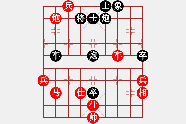 象棋棋譜圖片：帥淇(3段)-和-巴渝居士(5段) - 步數(shù)：120 