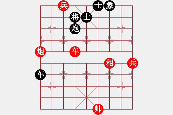 象棋棋譜圖片：帥淇(3段)-和-巴渝居士(5段) - 步數(shù)：150 