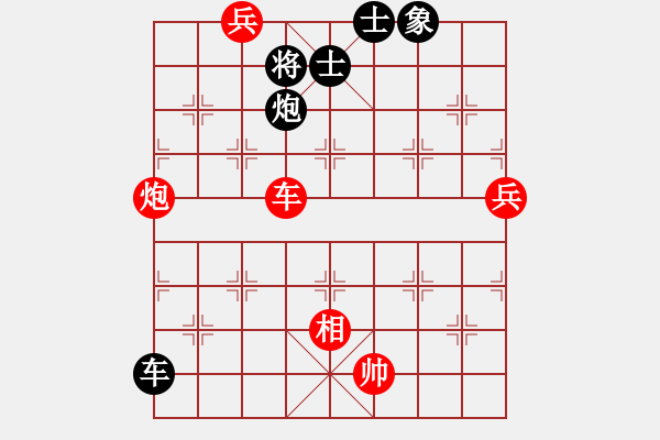 象棋棋譜圖片：帥淇(3段)-和-巴渝居士(5段) - 步數(shù)：160 