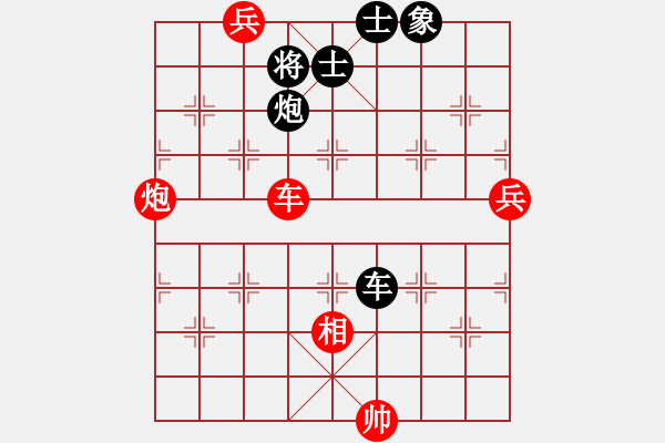 象棋棋譜圖片：帥淇(3段)-和-巴渝居士(5段) - 步數(shù)：170 